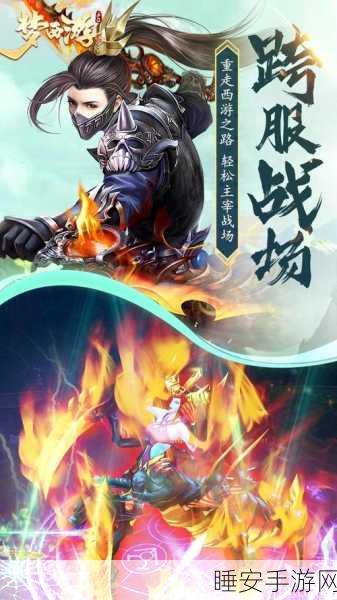 梦西游手机版免费来袭!东方西游题材角色扮演手游盛宴
