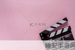 亚洲电影院:亚洲影剧院" 🎬