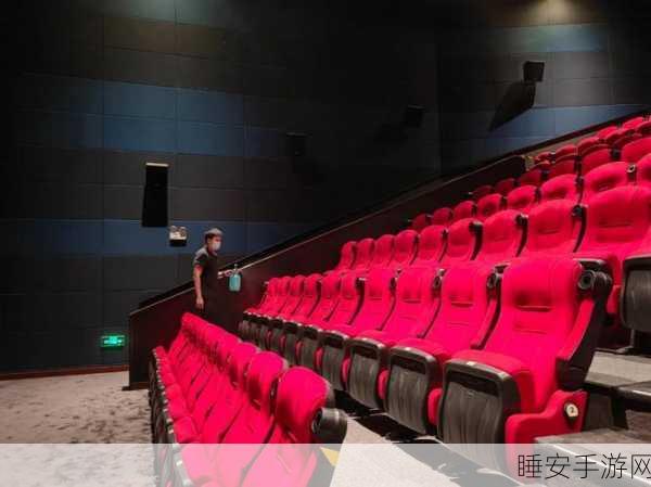 亚洲电影院:亚洲影剧院" 🎬
