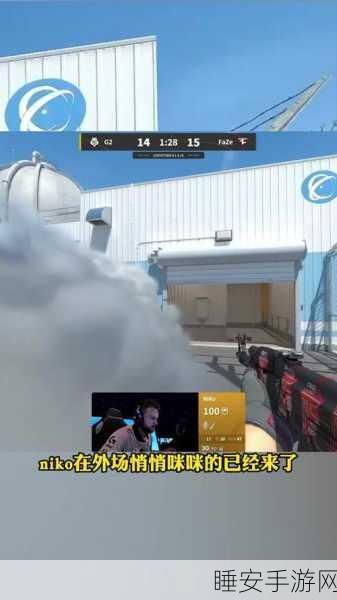 csgo暴躁小老妹视频爆红网络:热辣操作引发全网热议-宝塔山软件园:csgo小老妹精彩操作视频火爆网络:热议不断-宝塔山软件园"🔥