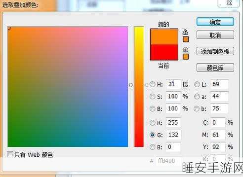 免费ps一二级调色大片:免费PS二级调色大作" 🎨