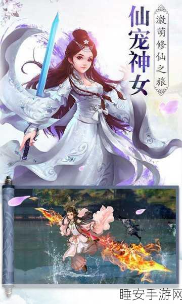 笑傲乾坤果盘版震撼上线,修仙之旅,2D角色扮演新体验!