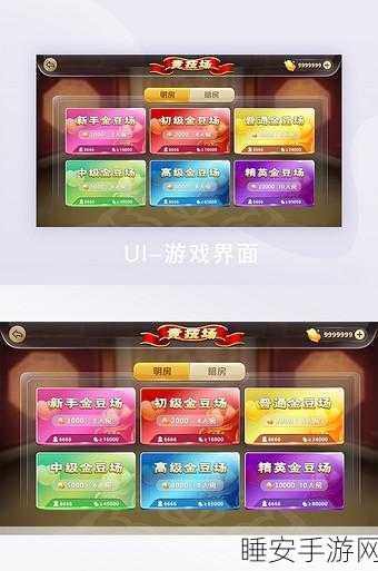 热门休闲新选择,捡钱我最行免广告版下载全攻略