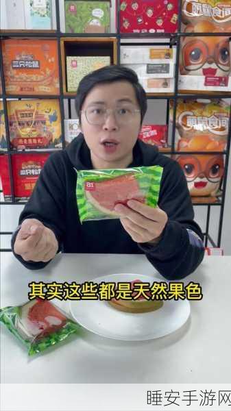 51吃瓜台北娜娜第14季:台北娜娜第14季:51吃瓜大揭秘" 🍉