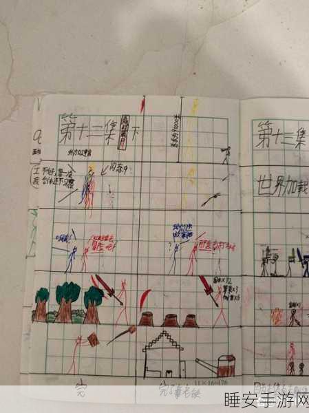 舞动的刀锋震撼上线,火柴人动作冒险新纪元,挑战你的极限操作!