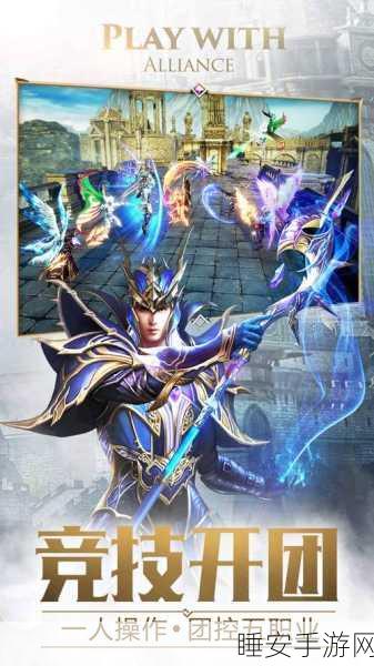 寻龙决魔幻角色扮演手游震撼上线,探索神秘龙域之旅!