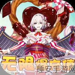 三国美人计红包版震撼上线!策略卡牌冒险,赢取海量红包福利