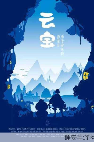 炼妖记内购最新版震撼发布,探索中国神话的奇幻动作冒险之旅
