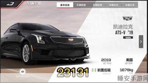 我是车神2震撼上线!多人竞技赛车手游,畅享极速对决!