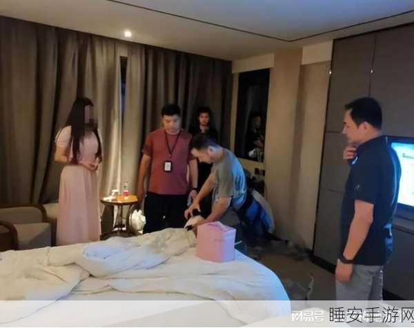 和最讨厌部长去出差住同一酒店:跟我最不喜欢的部长一起出差,同住一家酒店" 😅