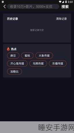 黑料每日吃瓜51:每日热点爆料51" 😄