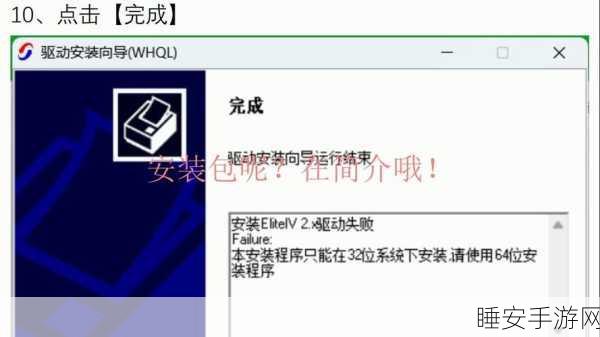 9.1视频下载安装:视频安装与下载指南9.1 🎥