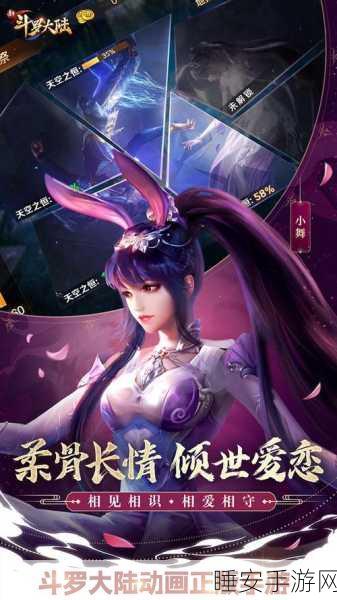 新斗罗高爆版震撼上线!探索全新斗罗世界,开启冒险RPG之旅
