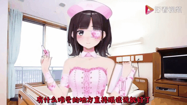 FREE护士XXXXⅩONHD:护士XXXXⅩONHD免费获取" 💰