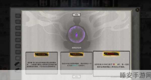 鬼谷八荒宗门逆天改命强度排行:鬼谷八荒宗门逆天改命实力排行榜" 🔥