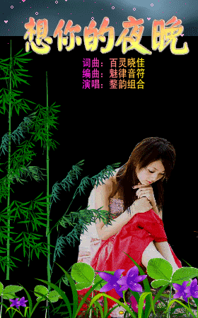 我想你高清MV观看视频:我想要观看高清MV视频" 🎶