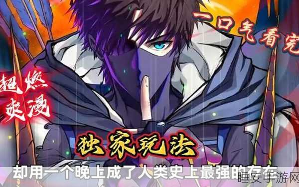 逆天神魔决,动作剧情新体验,独家玩法燃爆指尖战场