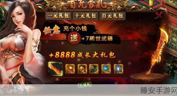魔幻炫技争霸赛,君王天下手游下载开启,充值福利大放送!
