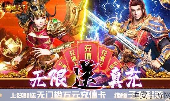 魔幻炫技争霸赛,君王天下手游下载开启,充值福利大放送!