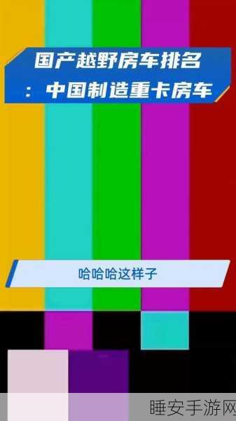国产精品99:中国制造99" 😄