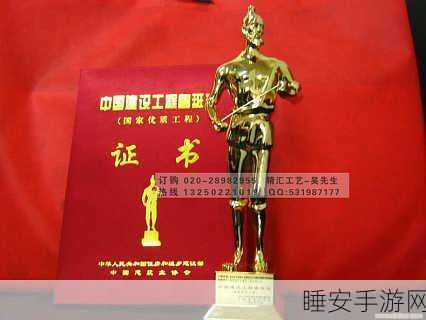 品产品久精国精产:久经考验的国产精品" 🏆