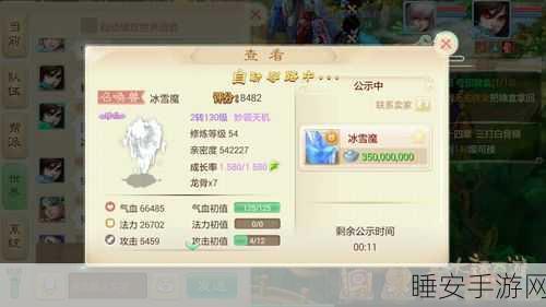 老板上冰块休闲手游火爆来袭,挑战你的反应极限!