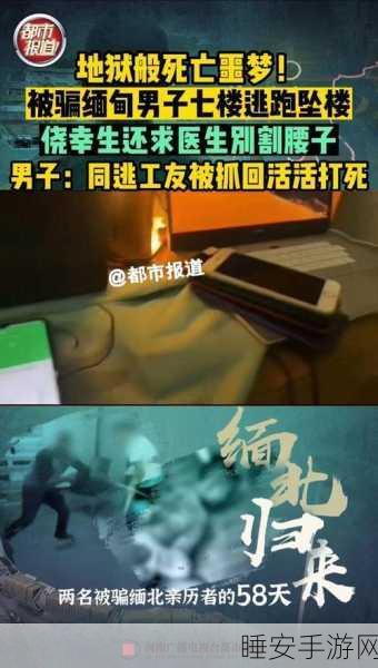 2023缅北血腥网站:2023缅北暴力事件网站"📌