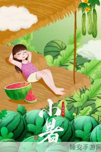 51我要吃瓜:51我想吃西瓜"🍉