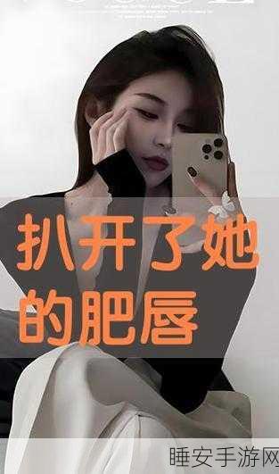 羞羞动漫秋蝉:羞耻动漫秋之蝉鸣"🍂