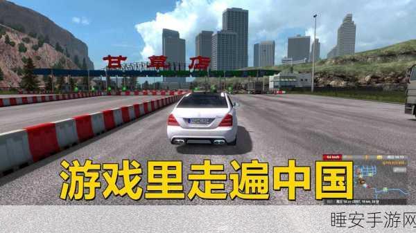 傲游中国手机版,极致模拟驾驶,驰骋壮美中华大地
