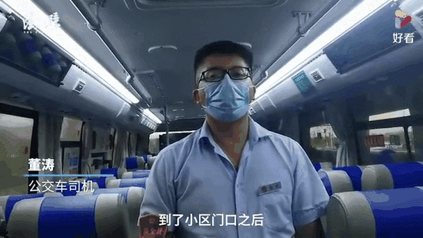 公交车被陌生人做了两个小时:陌生人操控公交车长达两小时" 🚍
