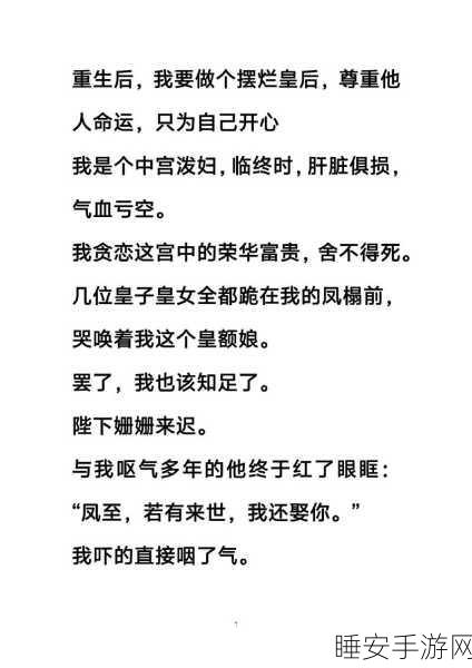 他像疯了一样占有了她古言:他如狂潮般征服了她的古韵" 😄
