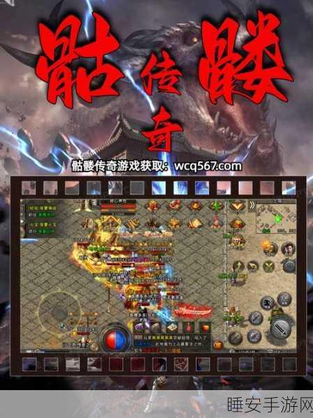 乾元零氪神器震撼上线,经典传奇手游新体验,零氪也能称王!