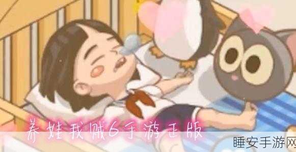 手游新宠,我三明治做得贼6休闲竞技赛来袭!