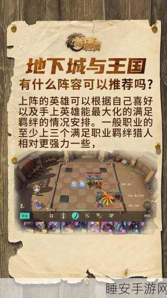战棋天下百度版震撼上线!班图网络打造策略战棋新体验