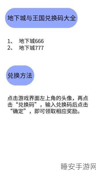 战棋天下百度版震撼上线!班图网络打造策略战棋新体验