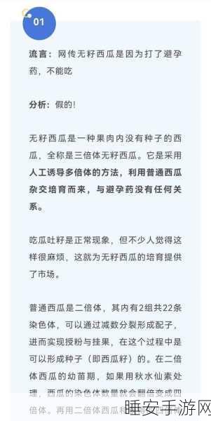 国产51黑料每日吃瓜:每天关注国产51黑幕" 🍉