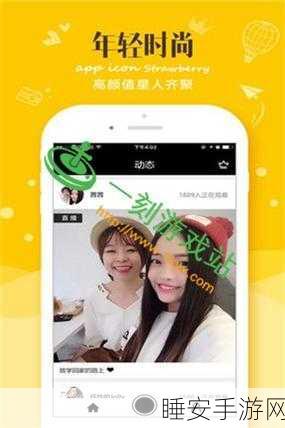 丝瓜草莓视频:丝瓜与草莓的奇妙碰撞" 🍓