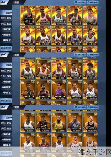 九一免费版网站nba下载安装:九一版NBA游戏下载免费提供" 🎮