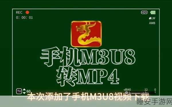 m3u8资源:m3u8流媒体" 🎥