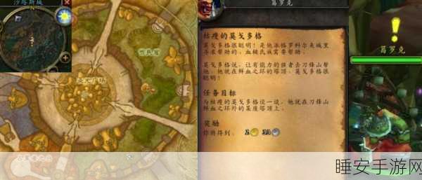 奥格瑞玛声望崇拜怎么刷:如何高效提升奥格瑞玛声望崇拜" 😊