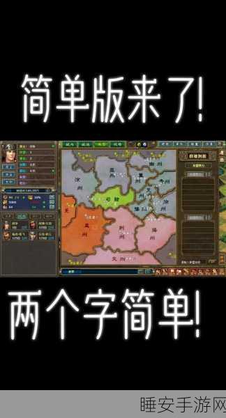 三国志武将传手游震撼上线,热血三国争霸,策略竞技新体验!