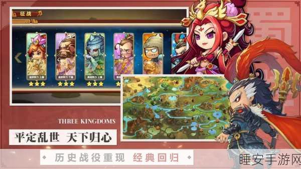 三国志武将传手游震撼上线,热血三国争霸,策略竞技新体验!