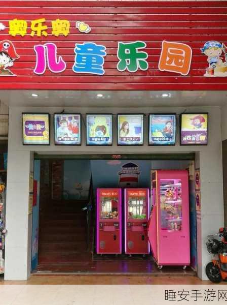 我的怪物小镇购物广场安卓版上线!打造专属休闲乐园,趣味挑战等你来