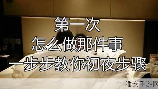 爱爱视频软件:亲密视频应用"😊