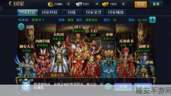 万国争霸手游震撼上线,大型阵营国战,传奇RPG新体验!