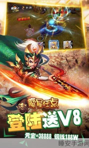 御剑红尘星耀版震撼上线,策略对战新纪元,挑战你的智慧极限!
