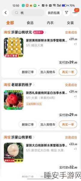 十大免费看黄软件:十款免费的成人影视应用" 🍑