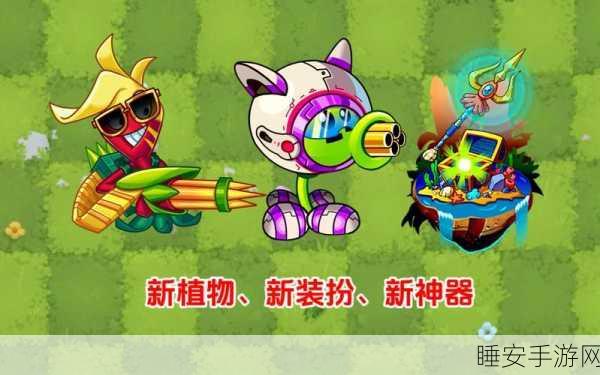 浇树游戏安卓版火爆上线,休闲益智新体验,赢取植树节限定奖励!