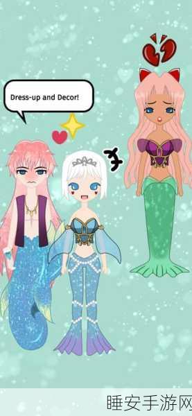 卡通Q萌新宠!DarlingDollsDressup时尚娃娃装扮大赛火热开启